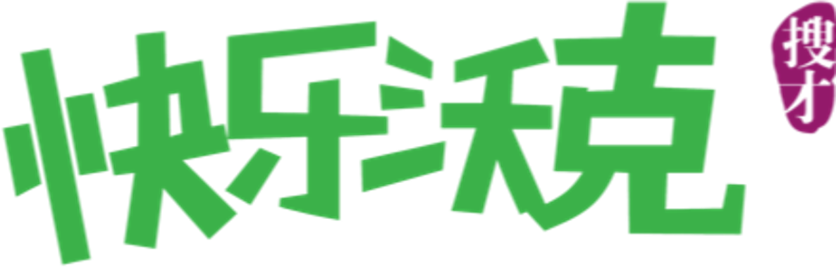 快乐沃克